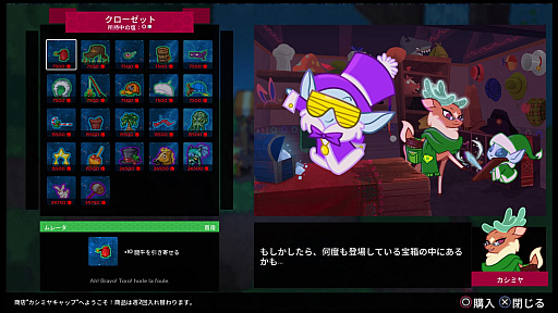 ꡼ No.019 | Υץ쥤ݡϥȥ2DưʪƮThem's Fightin' HerdsפSwitchǤȯ䡣ͥϤȻפʥȤƽ¤εǽ˶ä