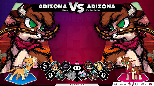 ꡼ No.025 | Υץ쥤ݡϥȥ2DưʪƮThem's Fightin' HerdsפSwitchǤȯ䡣ͥϤȻפʥȤƽ¤εǽ˶ä