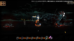 ꡼ No.006Υͥ / TGS2023ϺᰭĻĹRPGLimbus Companyס5ϡBON VOYAGEפ11ۿͽꡣTGSȤȯɽ