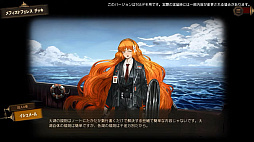 ꡼ No.009Υͥ / TGS2023ϺᰭĻĹRPGLimbus Companyס5ϡBON VOYAGEפ11ۿͽꡣTGSȤȯɽ