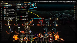 ꡼ No.013Υͥ / TGS2023ϺᰭĻĹRPGLimbus Companyס5ϡBON VOYAGEפ11ۿͽꡣTGSȤȯɽ