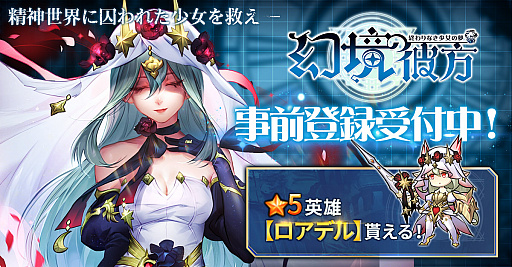 ꡼ No.001 | ָ-ʤ̴-סϿեȡޥ󥬤ǥȡ꡼Ÿ뿷RPG