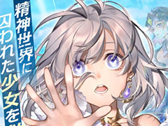 �ָ���������-�����ʤ�������̴-�פΥ����ӥ��������������ȡ�̡��ǥ��ȡ��꡼��Ÿ������Ȥ����ե��󥿥���RPG