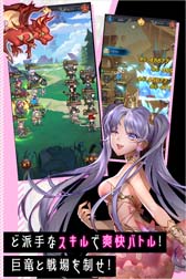 画像ギャラリー No.002のサムネイル画像 / 「幻境の彼方-終わりなき少女の夢-」,位置情報サービスプラットフォーム「コロプラ」で配信開始