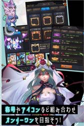 画像ギャラリー No.003のサムネイル画像 / 「幻境の彼方-終わりなき少女の夢-」,位置情報サービスプラットフォーム「コロプラ」で配信開始