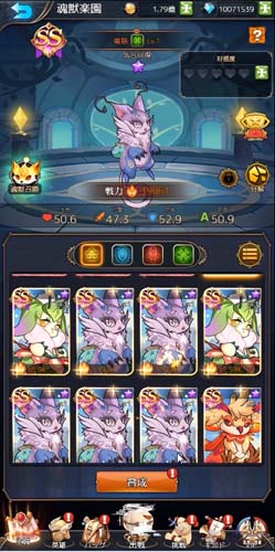 画像ギャラリー No.003のサムネイル画像 / 「幻境の彼方-終わりなき少女の夢-」,収集&育成システムを公開。リリース記念イベントも開催中