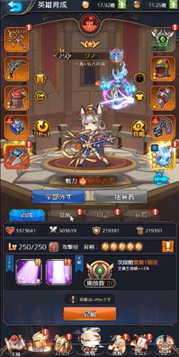 画像ギャラリー No.008のサムネイル画像 / 「幻境の彼方-終わりなき少女の夢-」,収集&育成システムを公開。リリース記念イベントも開催中