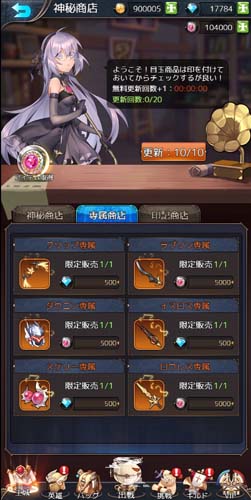 画像ギャラリー No.010のサムネイル画像 / 「幻境の彼方-終わりなき少女の夢-」,収集&育成システムを公開。リリース記念イベントも開催中