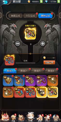 画像ギャラリー No.012のサムネイル画像 / 「幻境の彼方-終わりなき少女の夢-」,収集&育成システムを公開。リリース記念イベントも開催中