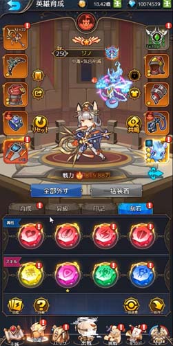 画像ギャラリー No.014のサムネイル画像 / 「幻境の彼方-終わりなき少女の夢-」,収集&育成システムを公開。リリース記念イベントも開催中