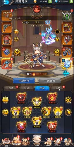 画像ギャラリー No.015のサムネイル画像 / 「幻境の彼方-終わりなき少女の夢-」,収集&育成システムを公開。リリース記念イベントも開催中