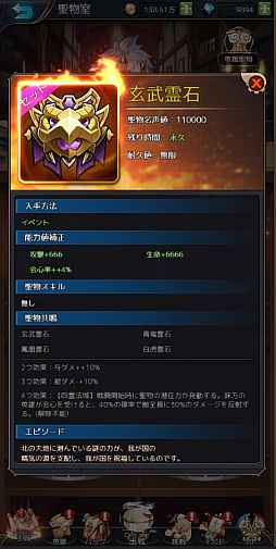 ���������꡼ No.004�Υ���ͥ������ / �ָ���������-�����ʤ�������̴-�ס������䤬���̤˳����Ǥ���ȱ�ͺ���륤�٥�ȡɳ�����