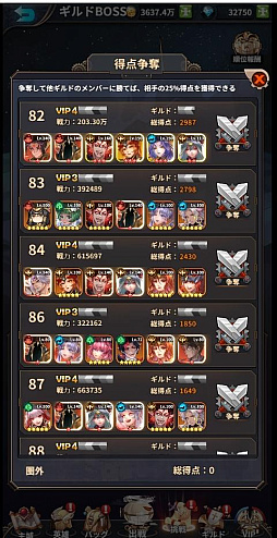 画像ギャラリー No.006のサムネイル画像 / 「幻境の彼方-終わりなき少女の夢-」,ギルドや英雄遠征などマルチプレイコンテンツを紹介