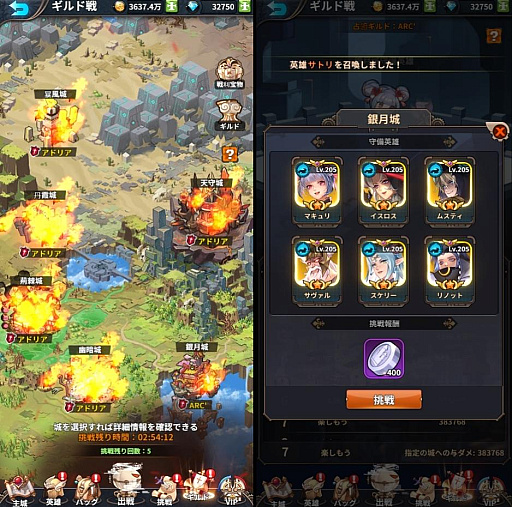 画像ギャラリー No.007のサムネイル画像 / 「幻境の彼方-終わりなき少女の夢-」,ギルドや英雄遠征などマルチプレイコンテンツを紹介