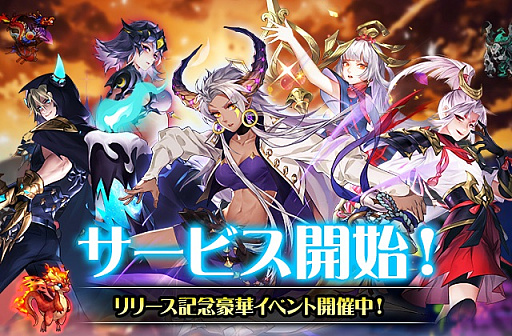 画像ギャラリー No.012のサムネイル画像 / 「幻境の彼方-終わりなき少女の夢-」,ギルドや英雄遠征などマルチプレイコンテンツを紹介