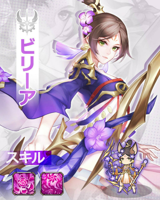 画像ギャラリー No.003のサムネイル画像 / 「幻境の彼方」レア英雄を仲間にできる“新人登録ギフト”を開催