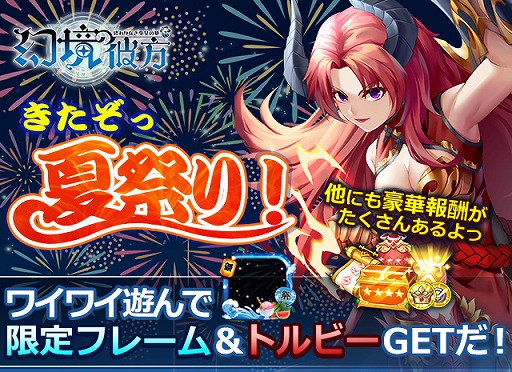 ���������꡼ No.001�Υ���ͥ������ / �ָ����������ס���5��ͺ�ȥȥ�ӡ��ɤ�������륤�٥�Ȥ򳫺�