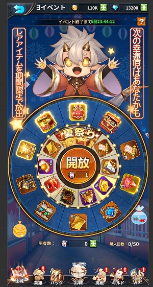 ���������꡼ No.002�Υ���ͥ������ / �ָ����������ס���5��ͺ�ȥȥ�ӡ��ɤ�������륤�٥�Ȥ򳫺�