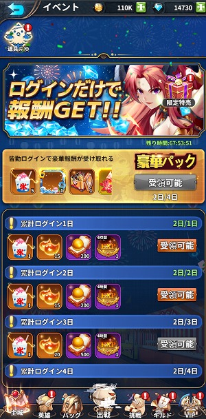 ���������꡼ No.004�Υ���ͥ������ / �ָ����������ס���5��ͺ�ȥȥ�ӡ��ɤ�������륤�٥�Ȥ򳫺�