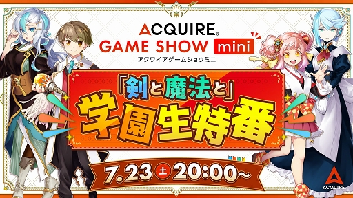 ꡼ No.001 | 磻οܤΡACQUIRE GAME SHOW miniפ72320ۿ