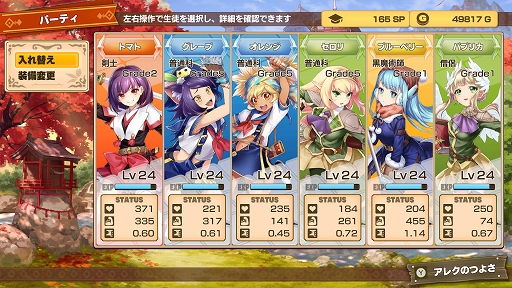 ꡼ No.009 | 奢˻ַˡȳر९ȡץץ쥤ݡȡŪΤʻؼǤ礳ޤư֤Ƴ