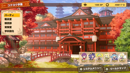 ꡼ No.016 | 奢˻ַˡȳر९ȡץץ쥤ݡȡŪΤʻؼǤ礳ޤư֤Ƴ