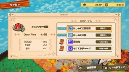 ꡼ No.018 | 奢˻ַˡȳر९ȡץץ쥤ݡȡŪΤʻؼǤ礳ޤư֤Ƴ