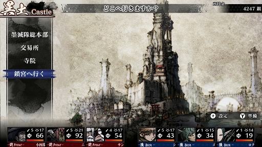 ꡼ No.005Υͥ / ֻķκ Labyrinth of Zangetsuץץ쥤ݡȡϳĴõڤäĥäƮȤõγڤǽ