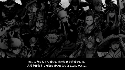 ꡼ No.006Υͥ / ֻķκ Labyrinth of Zangetsuץץ쥤ݡȡϳĴõڤäĥäƮȤõγڤǽ