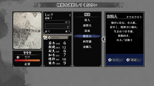 ꡼ No.007Υͥ / ֻķκ Labyrinth of Zangetsuץץ쥤ݡȡϳĴõڤäĥäƮȤõγڤǽ