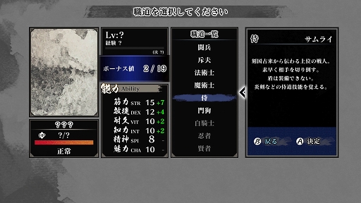 ꡼ No.008Υͥ / ֻķκ Labyrinth of Zangetsuץץ쥤ݡȡϳĴõڤäĥäƮȤõγڤǽ