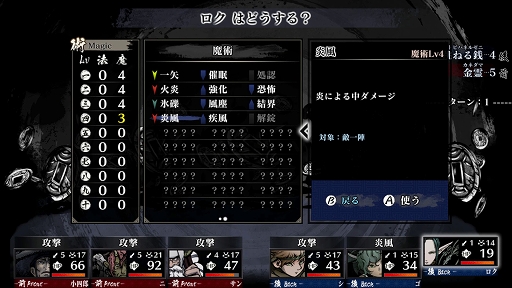 ꡼ No.010Υͥ / ֻķκ Labyrinth of Zangetsuץץ쥤ݡȡϳĴõڤäĥäƮȤõγڤǽ