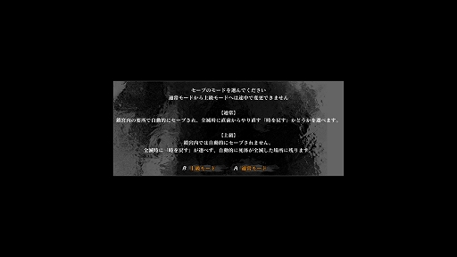 ꡼ No.011Υͥ / ֻķκ Labyrinth of Zangetsuץץ쥤ݡȡϳĴõڤäĥäƮȤõγڤǽ