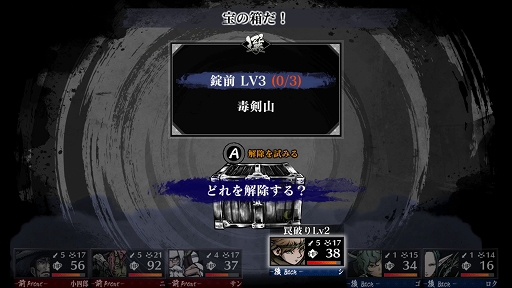 ꡼ No.013Υͥ / ֻķκ Labyrinth of Zangetsuץץ쥤ݡȡϳĴõڤäĥäƮȤõγڤǽ