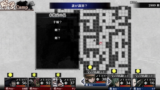 ꡼ No.014Υͥ / ֻķκ Labyrinth of Zangetsuץץ쥤ݡȡϳĴõڤäĥäƮȤõγڤǽ