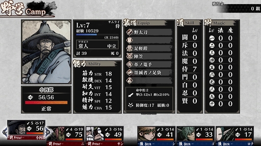 ꡼ No.015Υͥ / ֻķκ Labyrinth of Zangetsuץץ쥤ݡȡϳĴõڤäĥäƮȤõγڤǽ