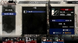 ꡼ No.016Υͥ / ֻķκ Labyrinth of Zangetsuץץ쥤ݡȡϳĴõڤäĥäƮȤõγڤǽ