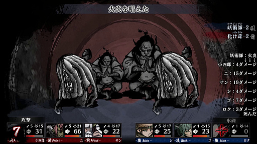 ꡼ No.018Υͥ / ֻķκ Labyrinth of Zangetsuץץ쥤ݡȡϳĴõڤäĥäƮȤõγڤǽ