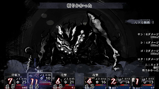 ꡼ No.019Υͥ / ֻķκ Labyrinth of Zangetsuץץ쥤ݡȡϳĴõڤäĥäƮȤõγڤǽ