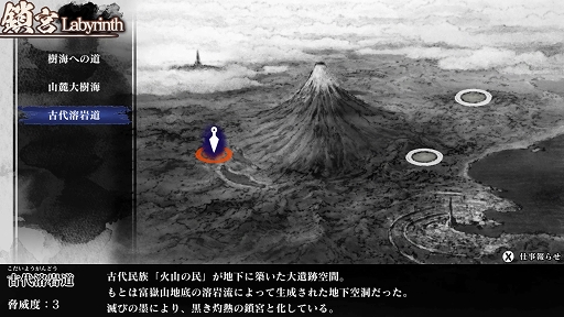 ꡼ No.020Υͥ / ֻķκ Labyrinth of Zangetsuץץ쥤ݡȡϳĴõڤäĥäƮȤõγڤǽ