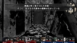 ꡼ No.022Υͥ / ֻķκ Labyrinth of Zangetsuץץ쥤ݡȡϳĴõڤäĥäƮȤõγڤǽ