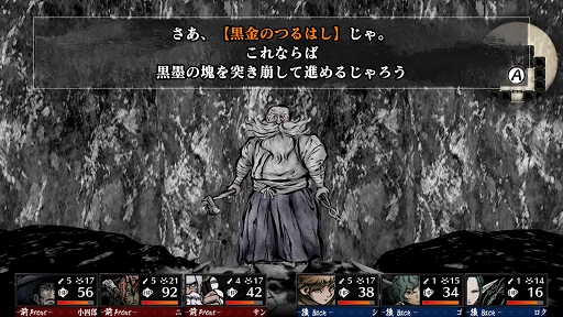 ꡼ No.024Υͥ / ֻķκ Labyrinth of Zangetsuץץ쥤ݡȡϳĴõڤäĥäƮȤõγڤǽ