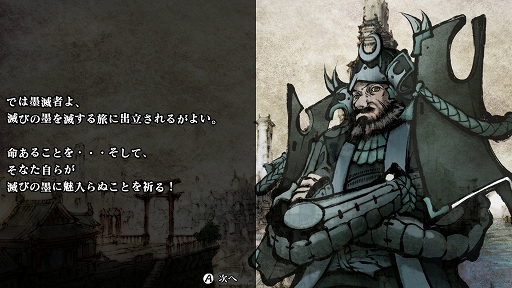 ꡼ No.025Υͥ / ֻķκ Labyrinth of Zangetsuץץ쥤ݡȡϳĴõڤäĥäƮȤõγڤǽ