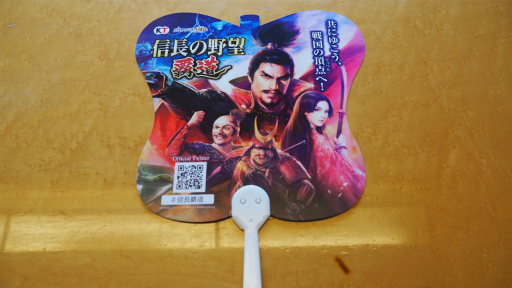 ꡼ No.005 | TGS2022ϡֿĹ˾ ƻץ󥿥ӥ塼ȥ֥ɥ֥Ĺΰƣ᤬롤ĹȻԢ֤ƻΤ