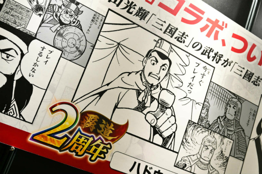 ꡼ No.007 | TGS2022ϡֿĹ˾ ƻץ󥿥ӥ塼ȥ֥ɥ֥Ĺΰƣ᤬롤ĹȻԢ֤ƻΤ