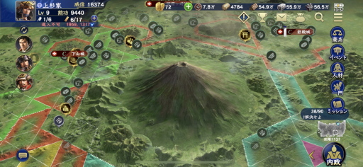 ꡼ No.002 | Υ󥿥ӥ塼ϥ֥˾ֿĹ˾ ƻסȯؤǮޤ줿ŷ꤬⤦ء