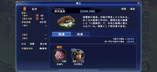 ꡼ No.003 | Υ󥿥ӥ塼ϥ֥˾ֿĹ˾ ƻסȯؤǮޤ줿ŷ꤬⤦ء