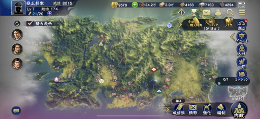 ꡼ No.005 | Υ󥿥ӥ塼ϥ֥˾ֿĹ˾ ƻסȯؤǮޤ줿ŷ꤬⤦ء