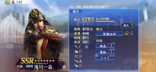 ꡼ No.006 | Υ󥿥ӥ塼ϥ֥˾ֿĹ˾ ƻסȯؤǮޤ줿ŷ꤬⤦ء