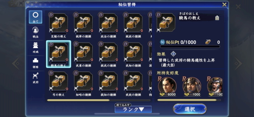 ꡼ No.007 | Υ󥿥ӥ塼ϥ֥˾ֿĹ˾ ƻסȯؤǮޤ줿ŷ꤬⤦ء